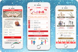 H5开运网源码已对接免签支付接口及修复部分BUG