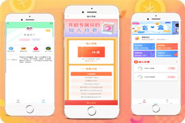 H5盲盒无限开分站版源码已对接免签支付接口和微信无限回调登陆及修复BUG