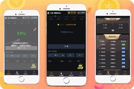 H5爆点网页注册版源码已对接免签支付接口和微信无限回调登陆及修复BUG