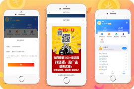 H5扫码进群源码已对接免签支付接口和微信无限回调登陆及修复BUG